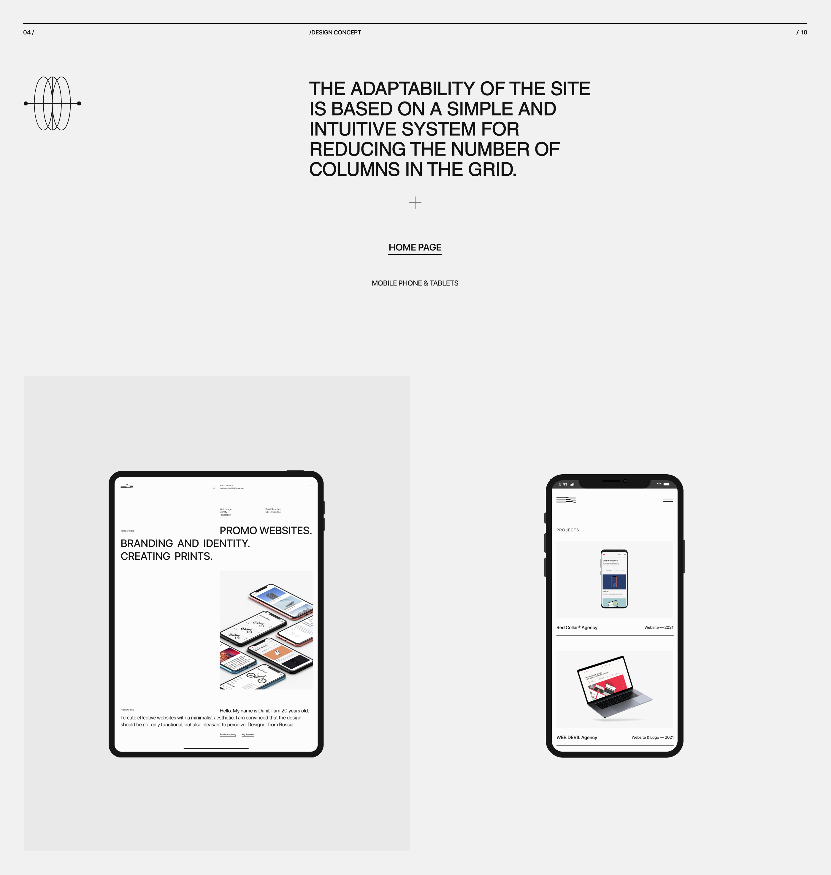 Portfolio website — DS® — Изображение №5 — Интерфейсы на Dprofile