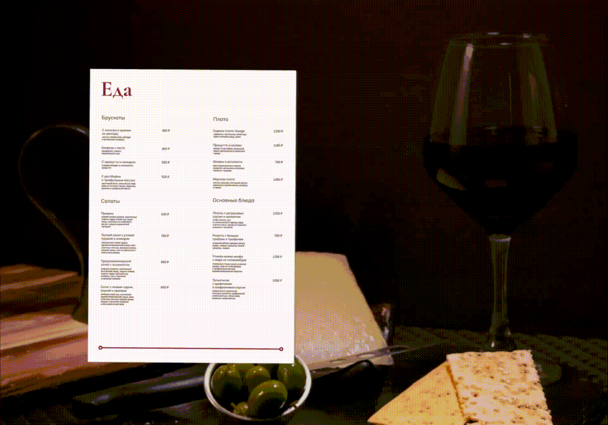 Wine Voyage / Фирменный стиль — Изображение №5 — Брендинг на Dprofile
