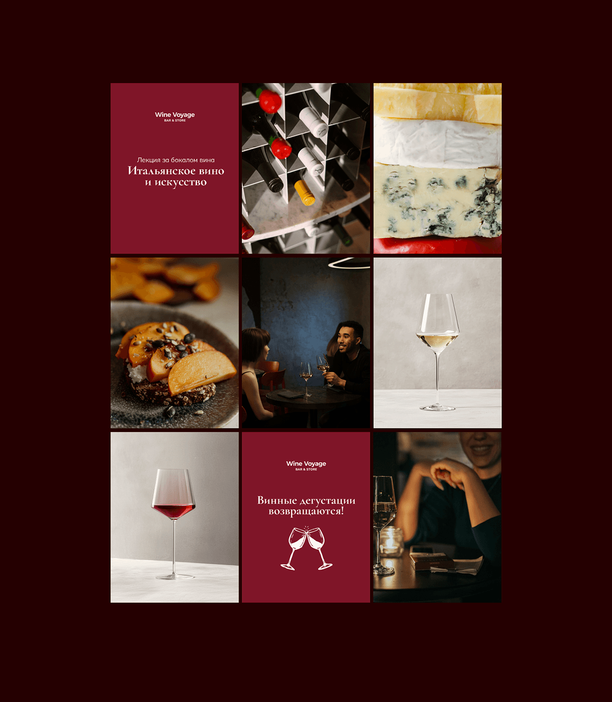 Wine Voyage / Фирменный стиль — Изображение №10 — Брендинг на Dprofile