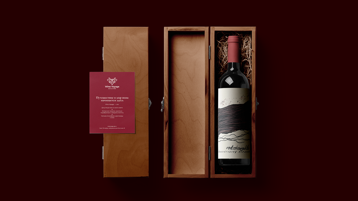 Wine Voyage / Фирменный стиль — Изображение №7 — Брендинг на Dprofile