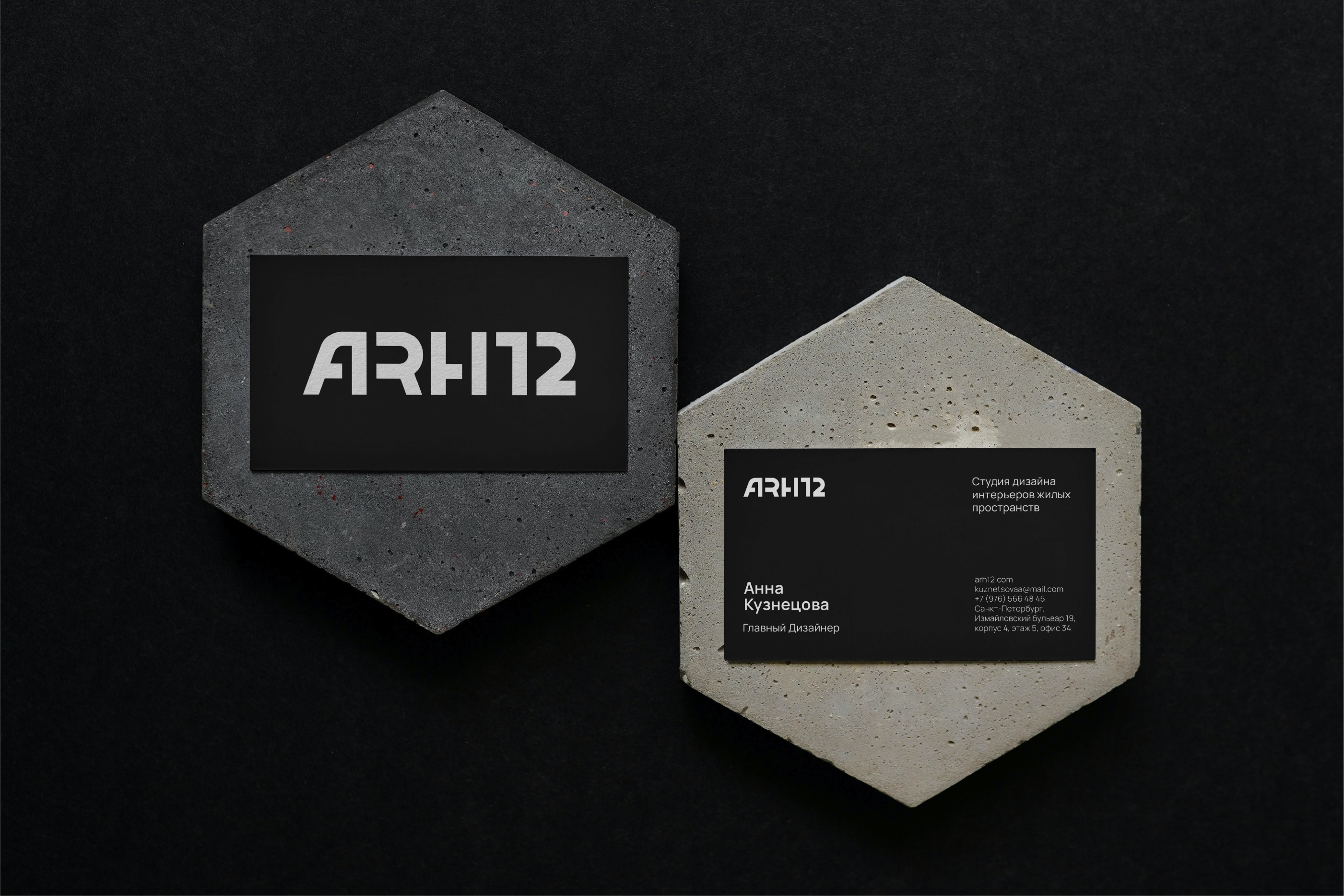 ARH12 / Дизайн логотипа / Logo Design — Изображение №5 — Брендинг на Dprofile