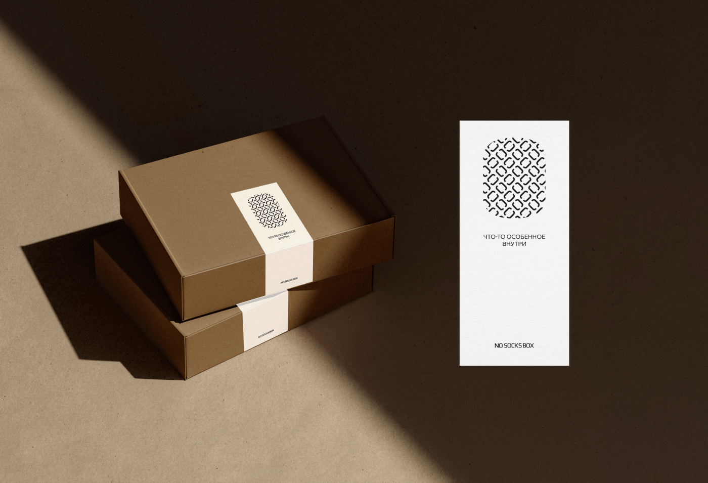 NO SOCKS BOX / Айдентика бренда / Brand Identity — Изображение №9 — Брендинг на Dprofile