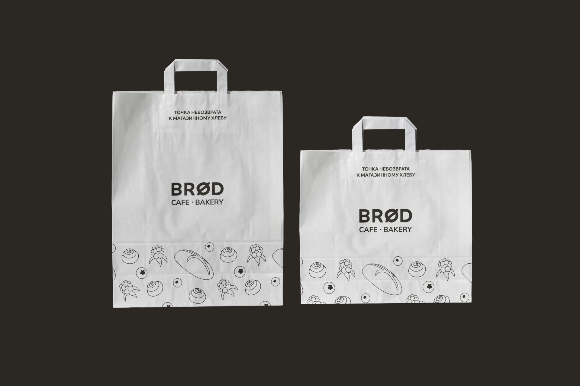 Фирменный стиль / кафе-пекарня BROD — Изображение №17 — Брендинг на Dprofile