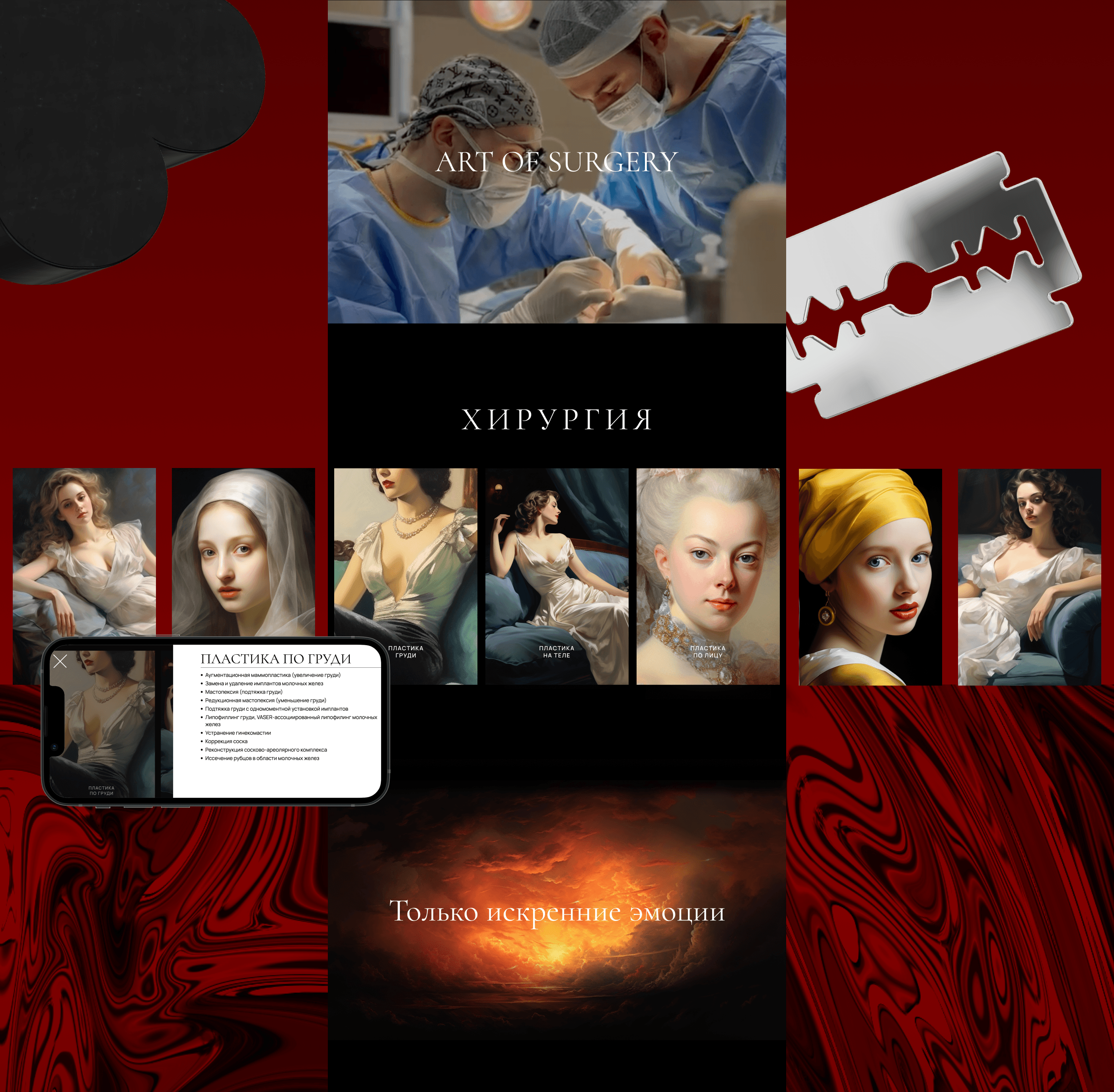 <!--[-->Elkaster Bogomolova<!--]--> — Изображение №3 — Интерфейсы на Dprofile