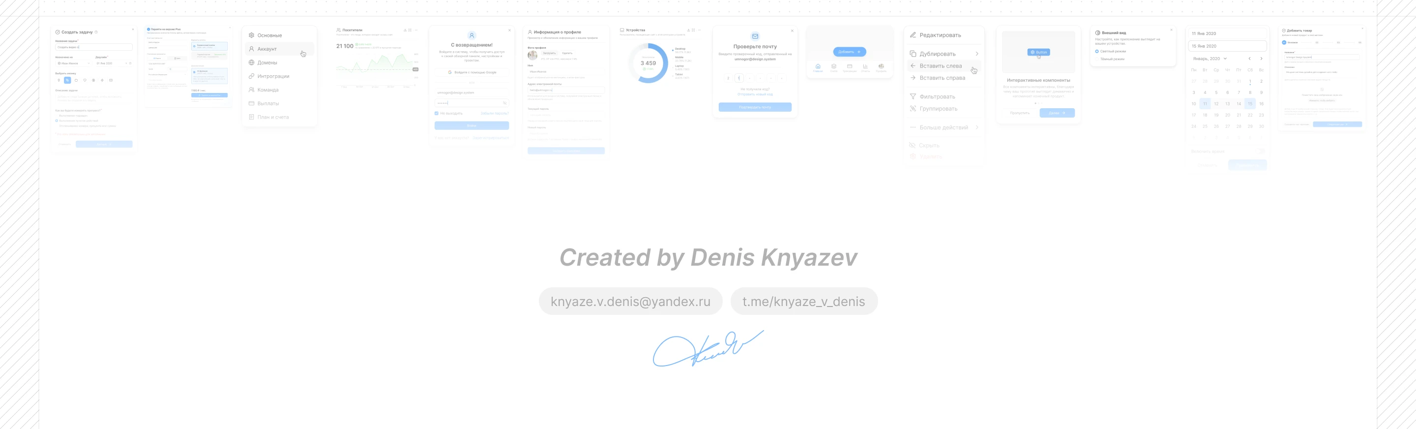 Umnogor Design System — Изображение №20 — Интерфейсы на Dprofile