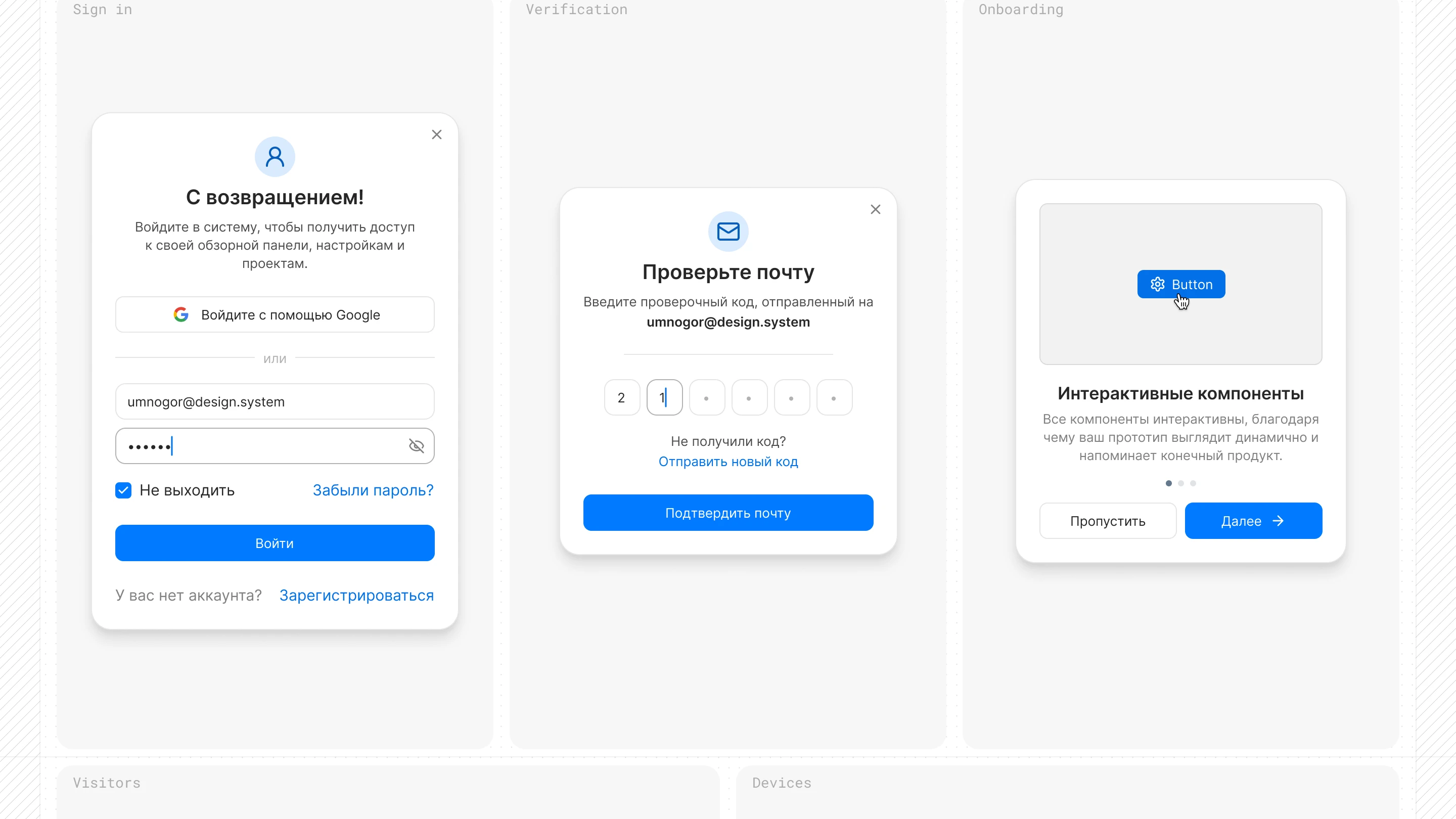 Umnogor Design System — Изображение №10 — Интерфейсы на Dprofile