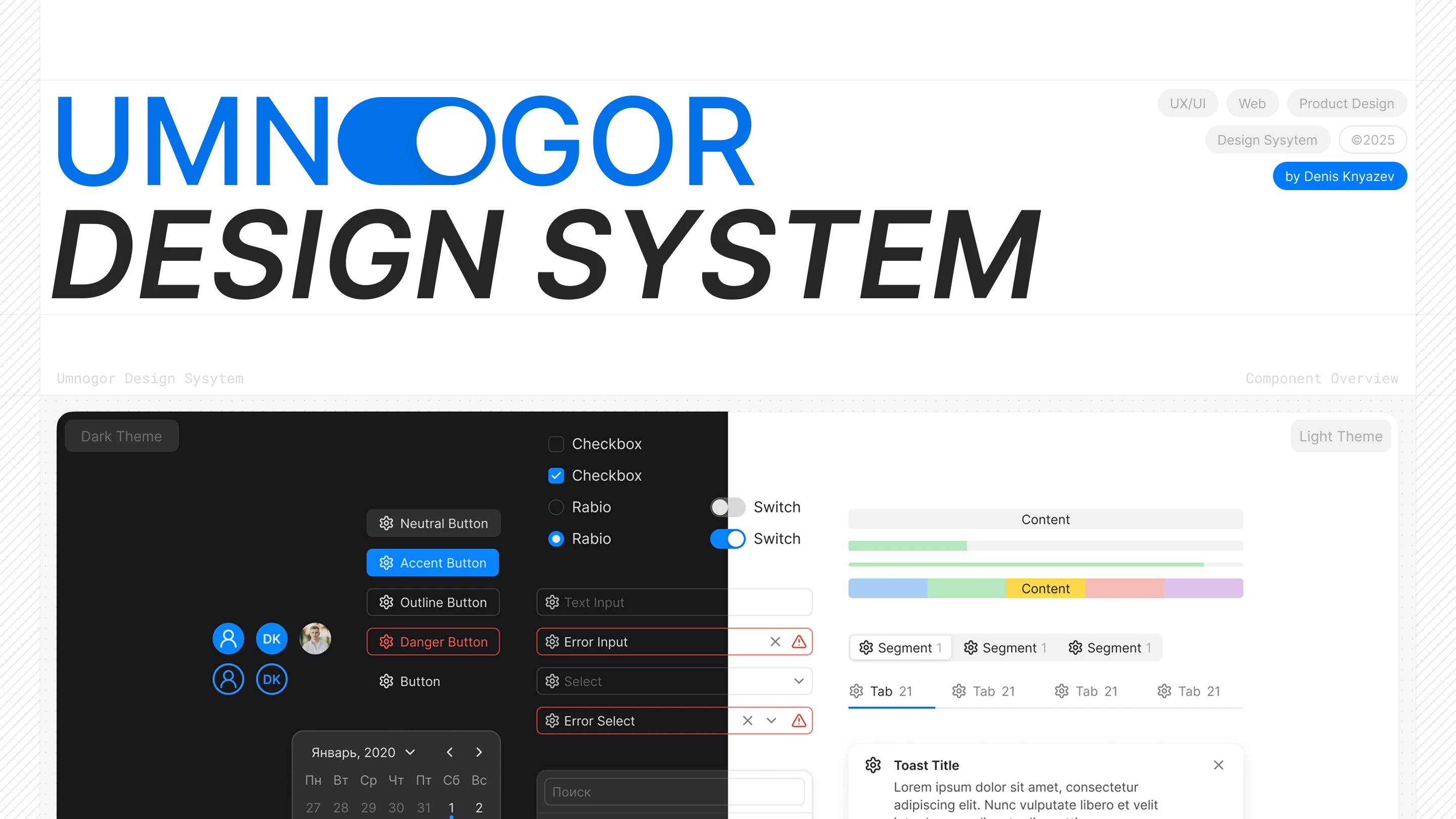 Umnogor Design System — Изображение №1 — Интерфейсы на Dprofile