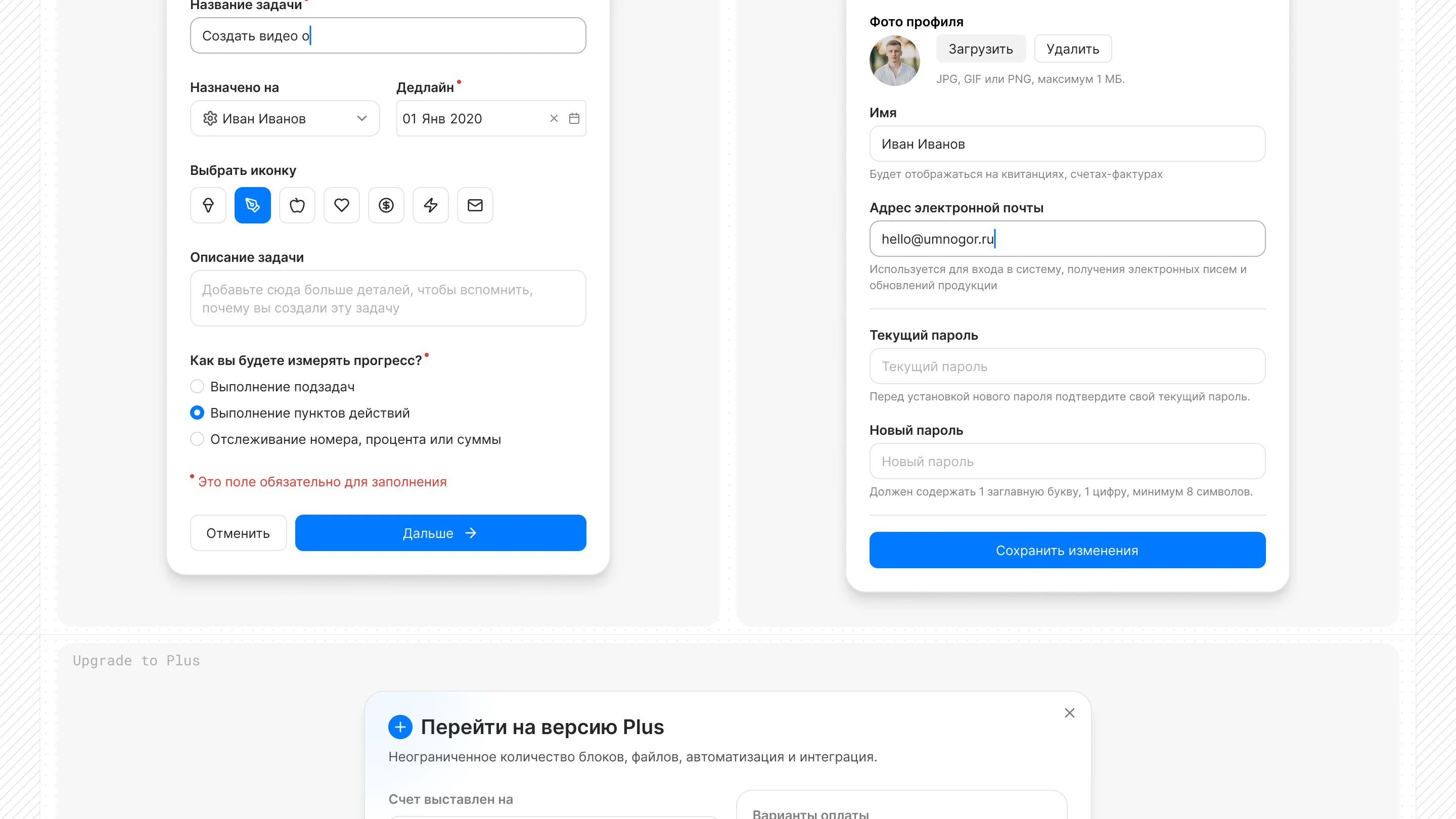 Umnogor Design System — Изображение №13 — Интерфейсы на Dprofile