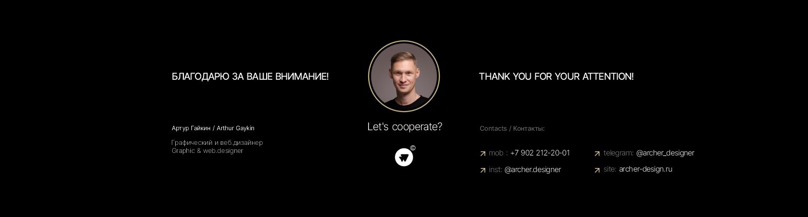 Сайт | IT services & software — Изображение №4 — Интерфейсы, Брендинг на Dprofile