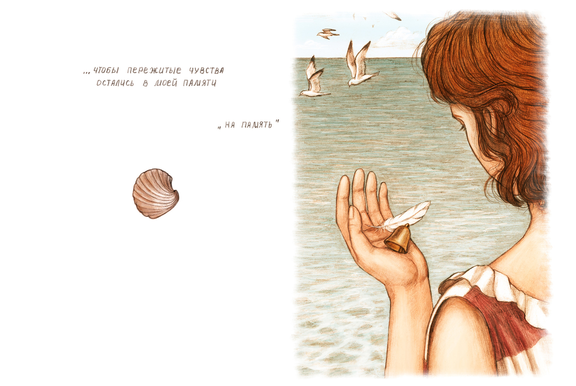 Серия иллюстраций "Игра в шахматы" — Изображение №8 — Иллюстрация, Графика на Dprofile