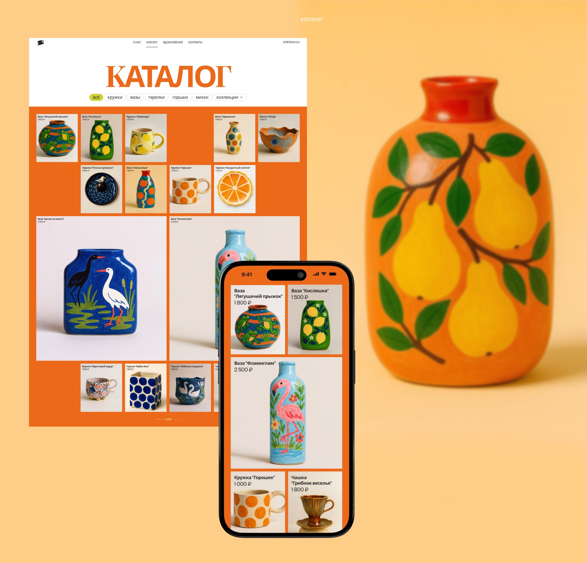 Groova | Корпоративный сайт — Изображение №6 — Интерфейсы, Брендинг на Dprofile