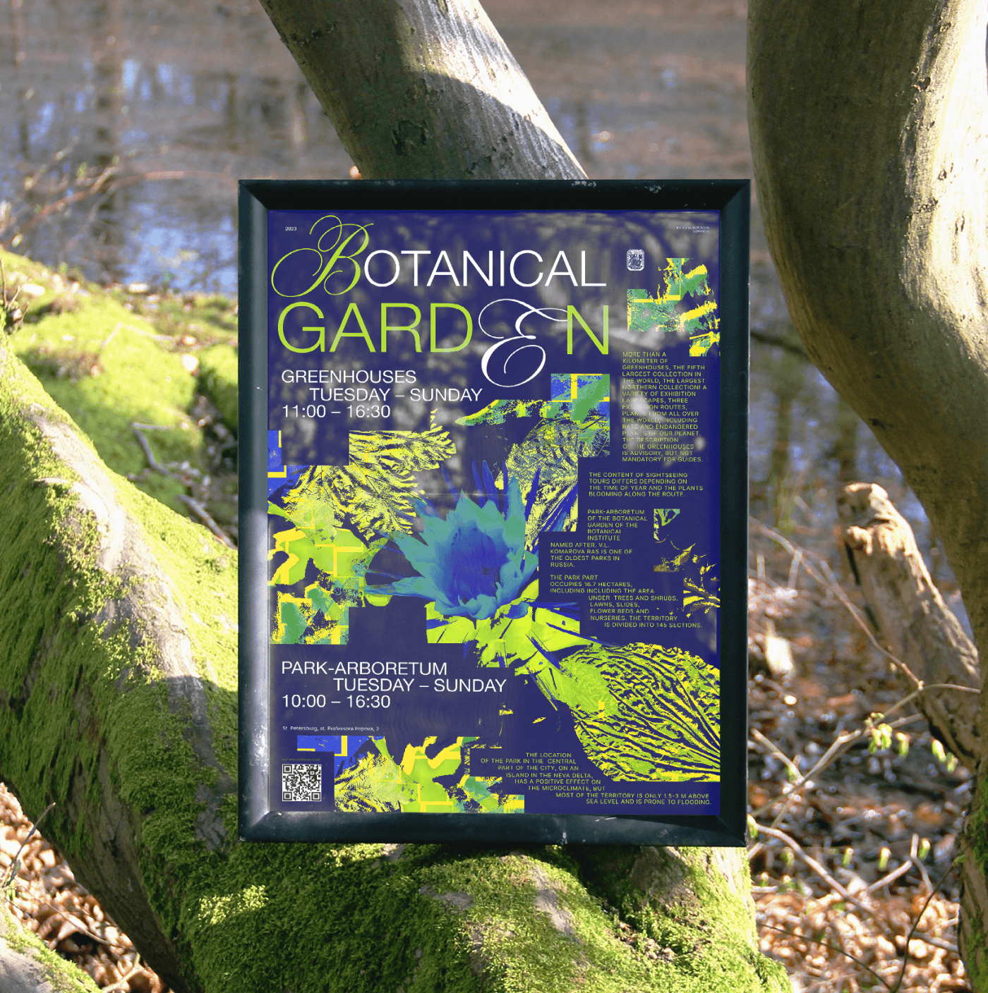 Poster Collection [Botanical Garden] — Изображение №10 — Иллюстрация, Графика на Dprofile