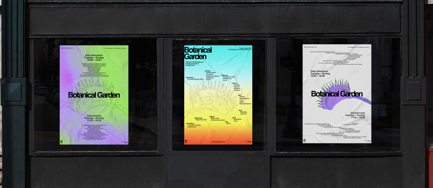 Poster Collection [Botanical Garden] — Изображение №8 — Иллюстрация, Графика на Dprofile