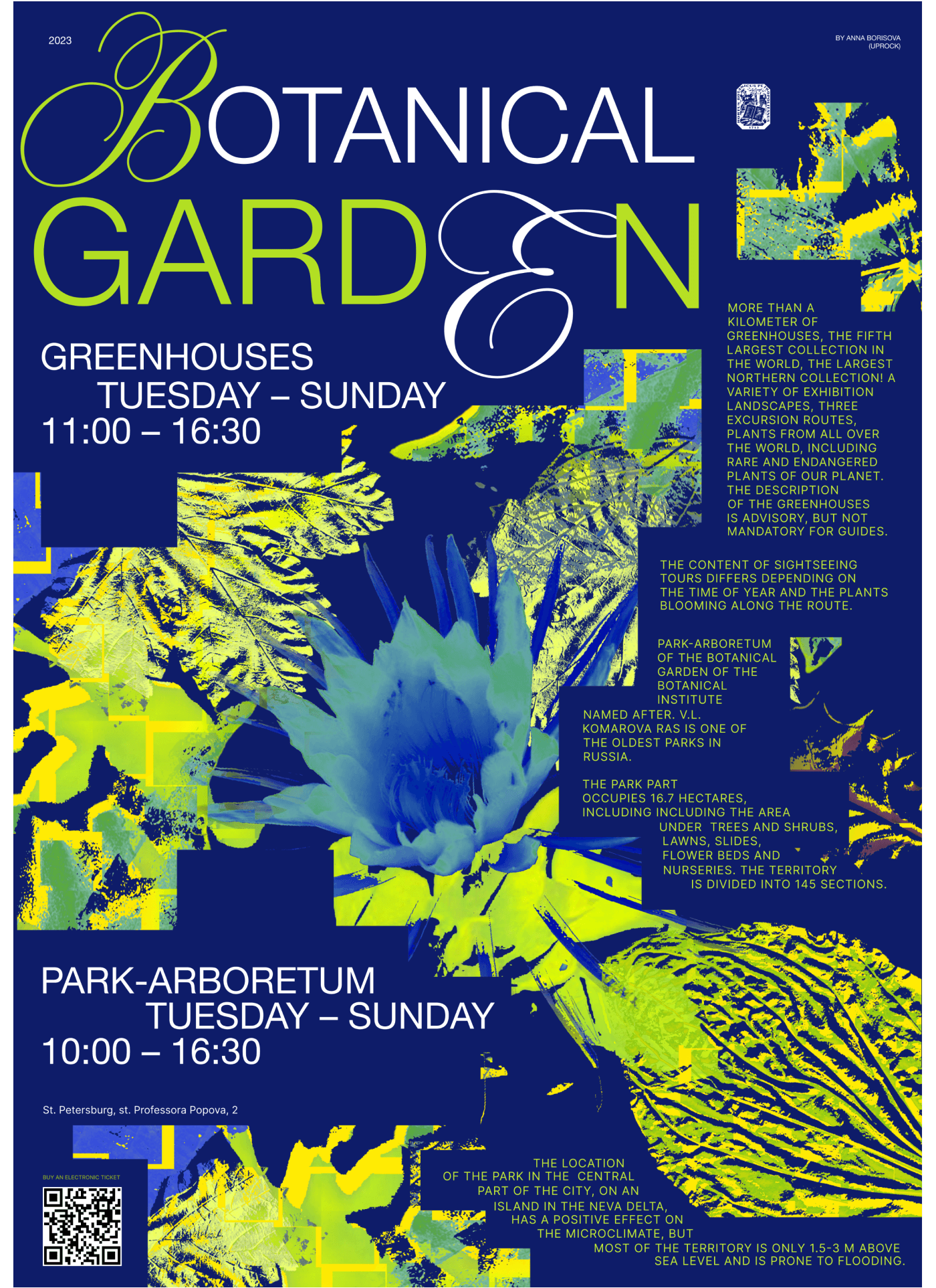 Poster Collection [Botanical Garden] — Изображение №11 — Иллюстрация, Графика на Dprofile