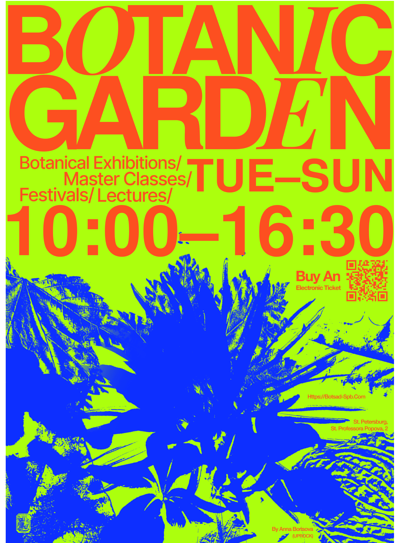 Poster Collection [Botanical Garden] — Изображение №3 — Иллюстрация, Графика на Dprofile