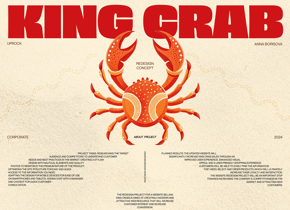King Crab — Redesign Concept — Изображение №1 — Интерфейсы на Dprofile