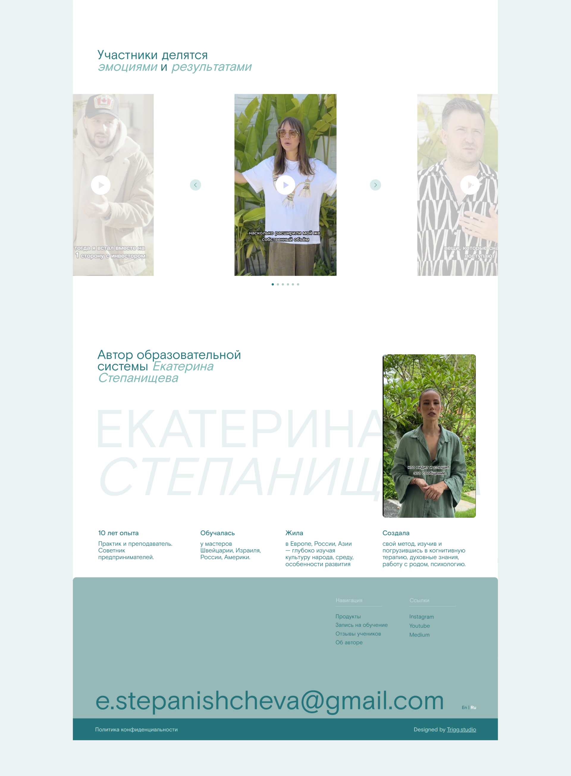 Лендинг для образовательной системы — Изображение №12 — Графика, Маркетинг на Dprofile