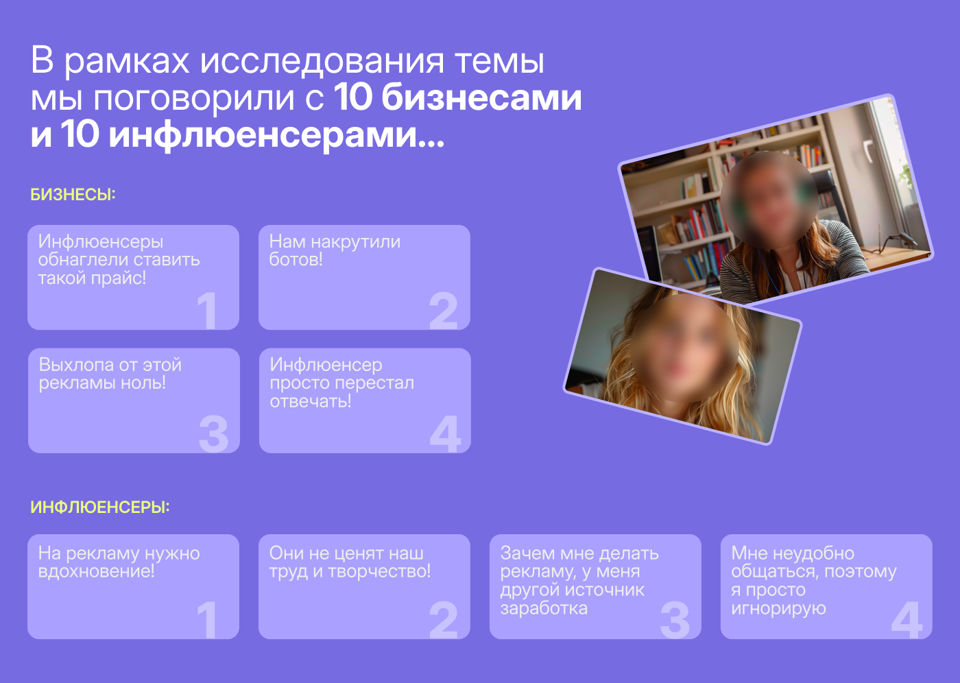 Сервис для бартерной рекламы SWOP — Изображение №3 — Интерфейсы на Dprofile