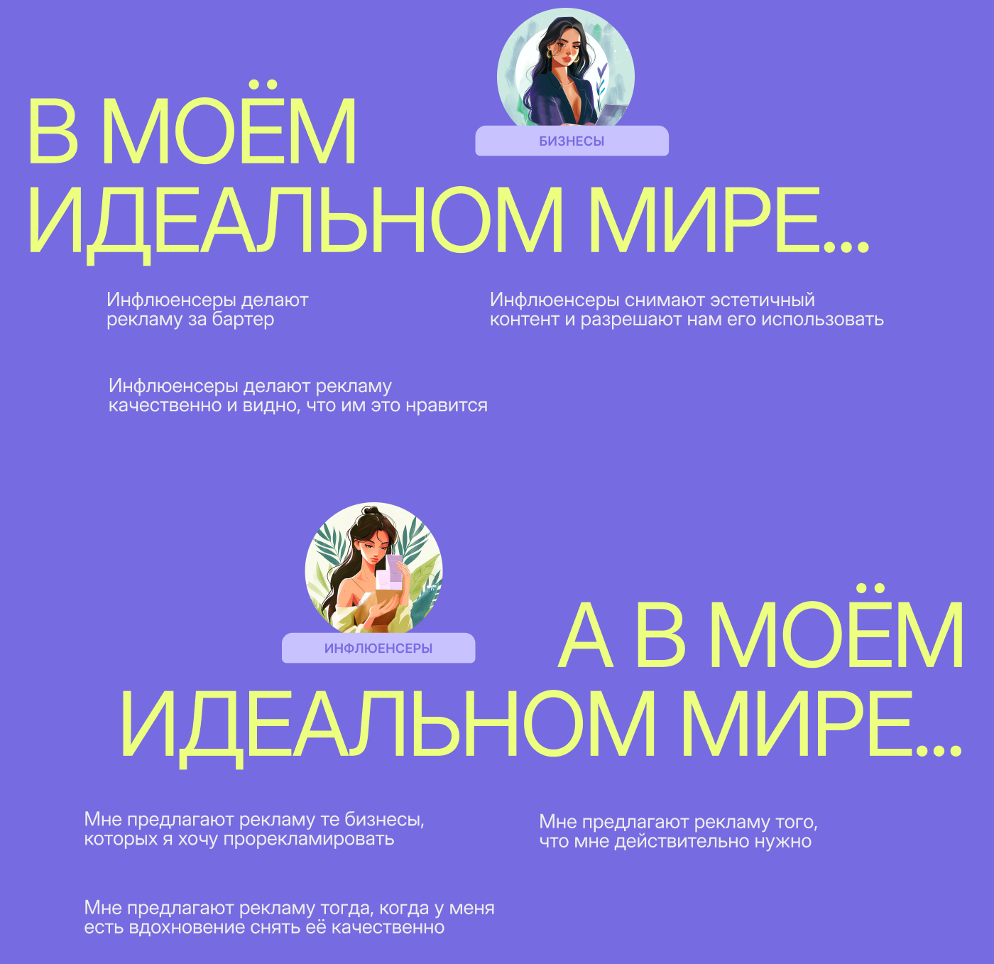 Сервис для бартерной рекламы SWOP — Изображение №4 — Интерфейсы на Dprofile
