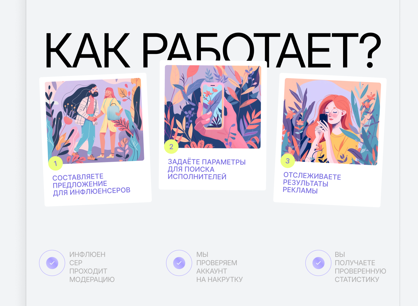 Сервис для бартерной рекламы SWOP — Изображение №17 — Интерфейсы на Dprofile