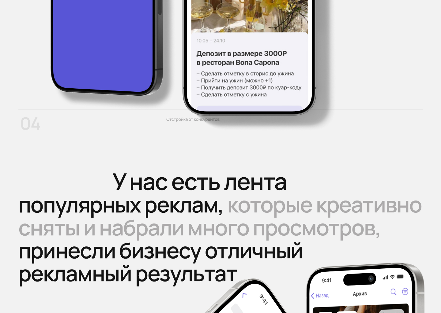 Swop it – приложение бартера между инфлюенсерами и бизнесами — Изображение №8 — Интерфейсы, Брендинг на Dprofile