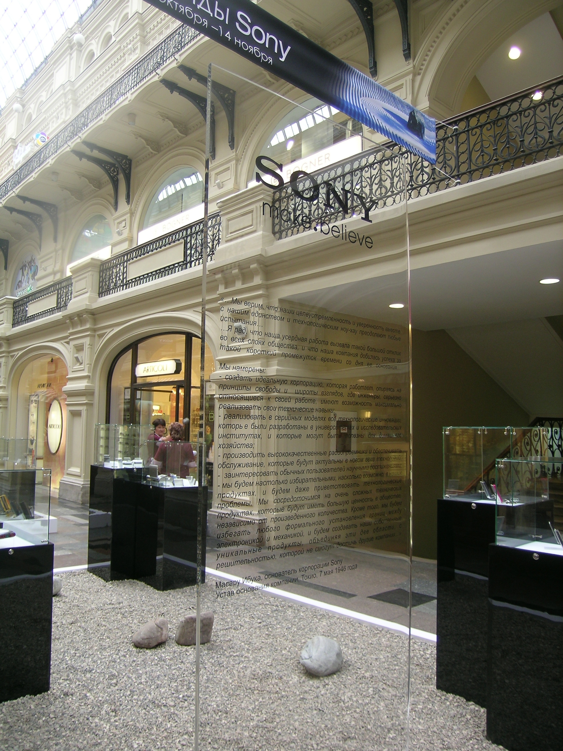 Портфолио _Выставки — Изображение №5 — 3D на Dprofile