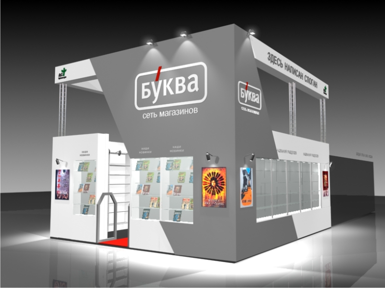 Портфолио _Выставки — Изображение №71 — 3D на Dprofile