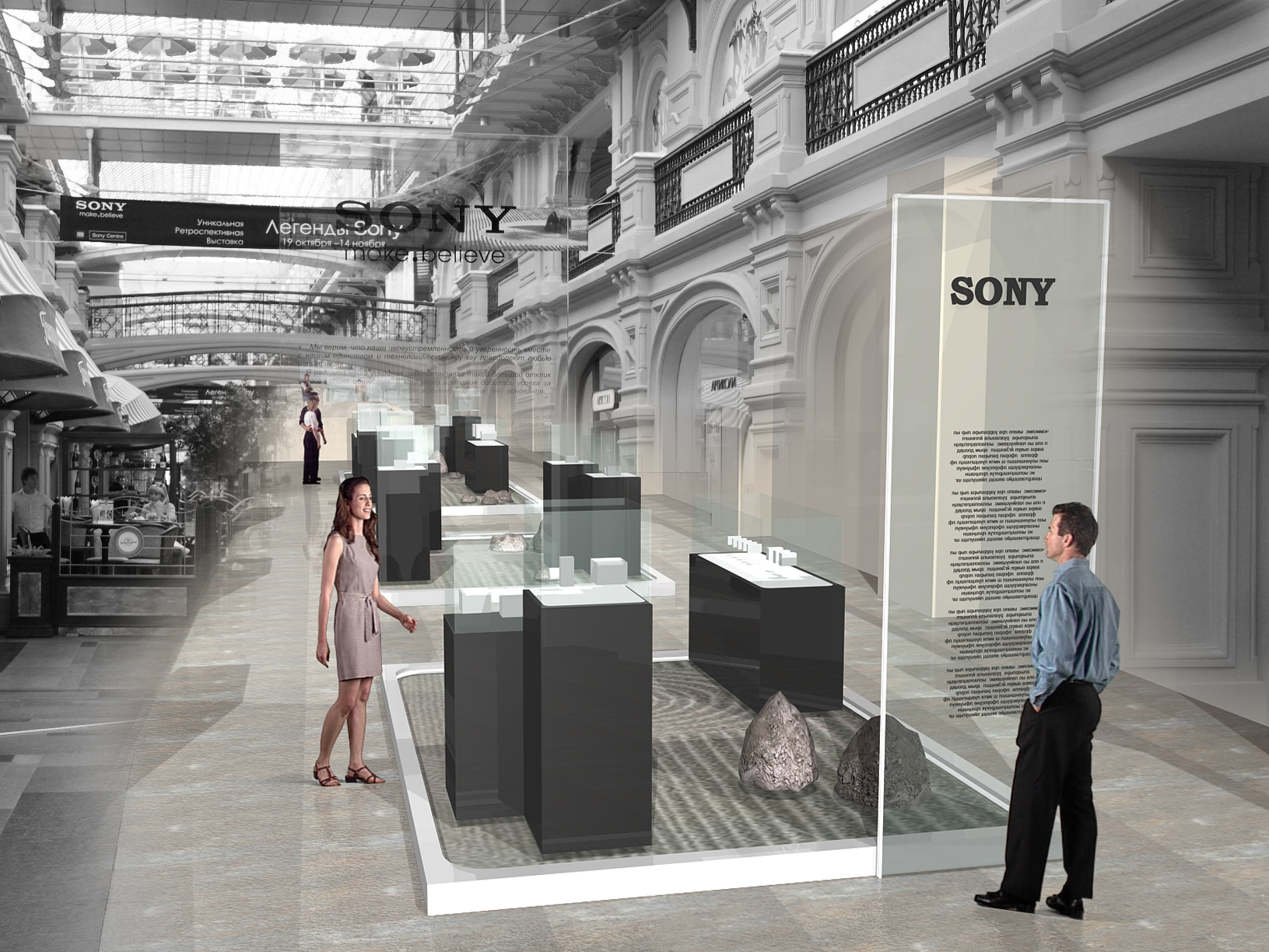 Легенды SONY — Изображение №1 — 3D, Маркетинг на Dprofile