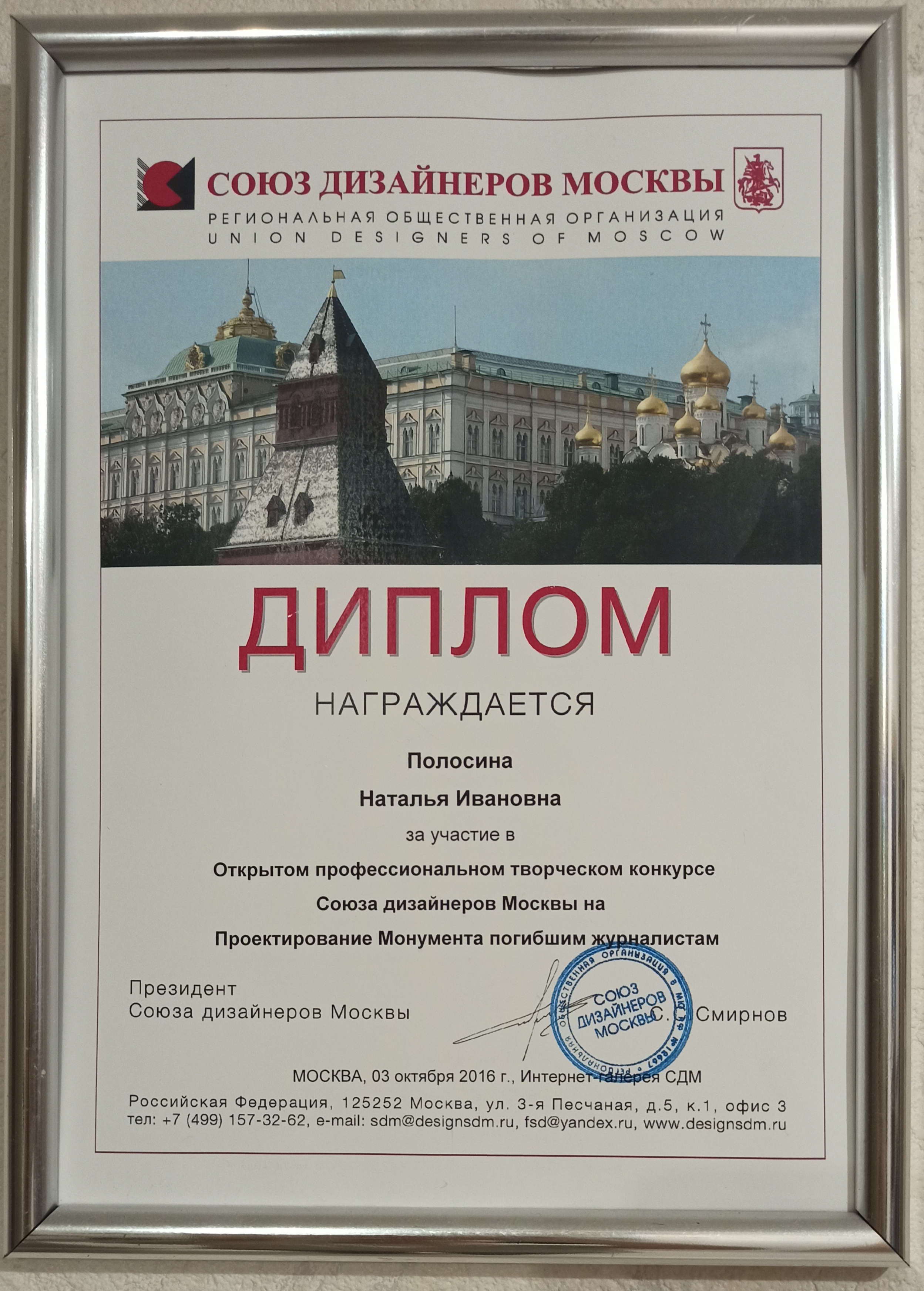 «Сердце» — Изображение №1 — 3D на Dprofile