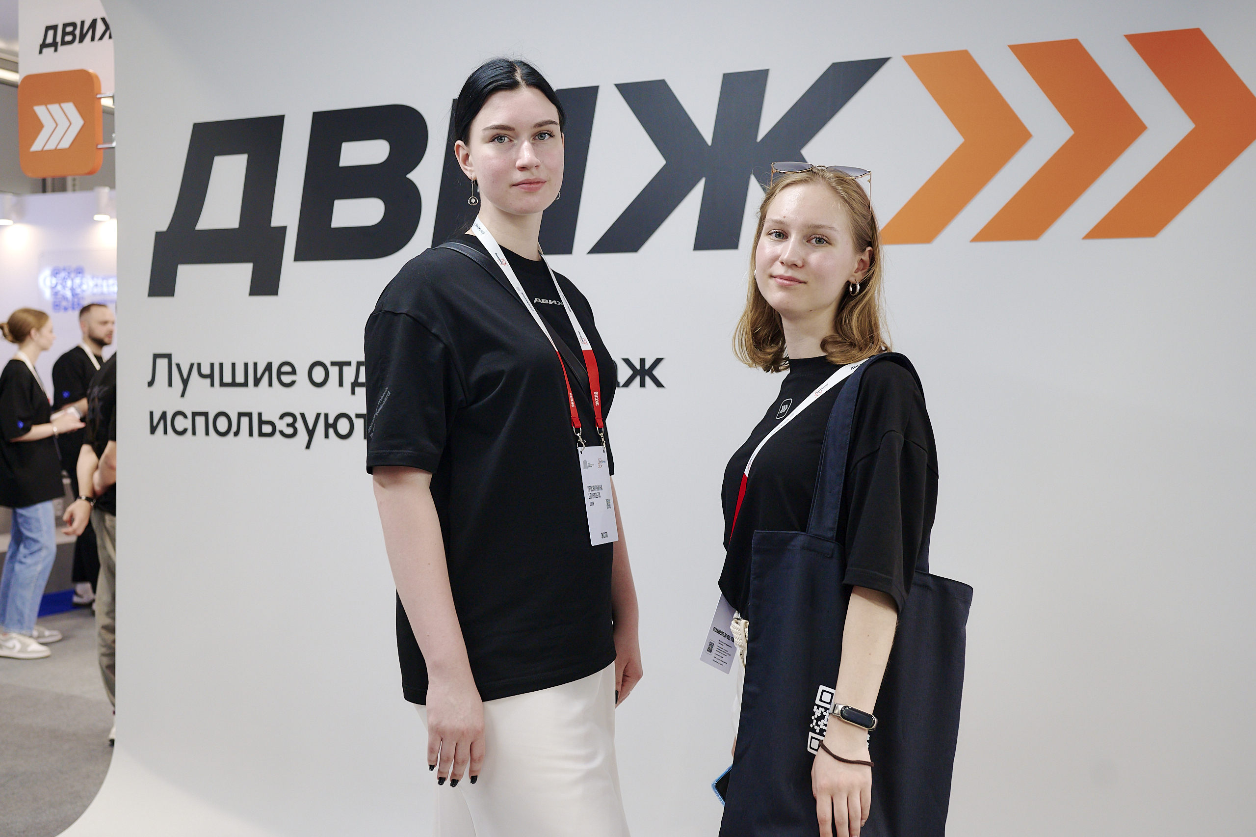 Форум «Движение», Сочи 2024 — Изображение №30 — 3D, Маркетинг на Dprofile