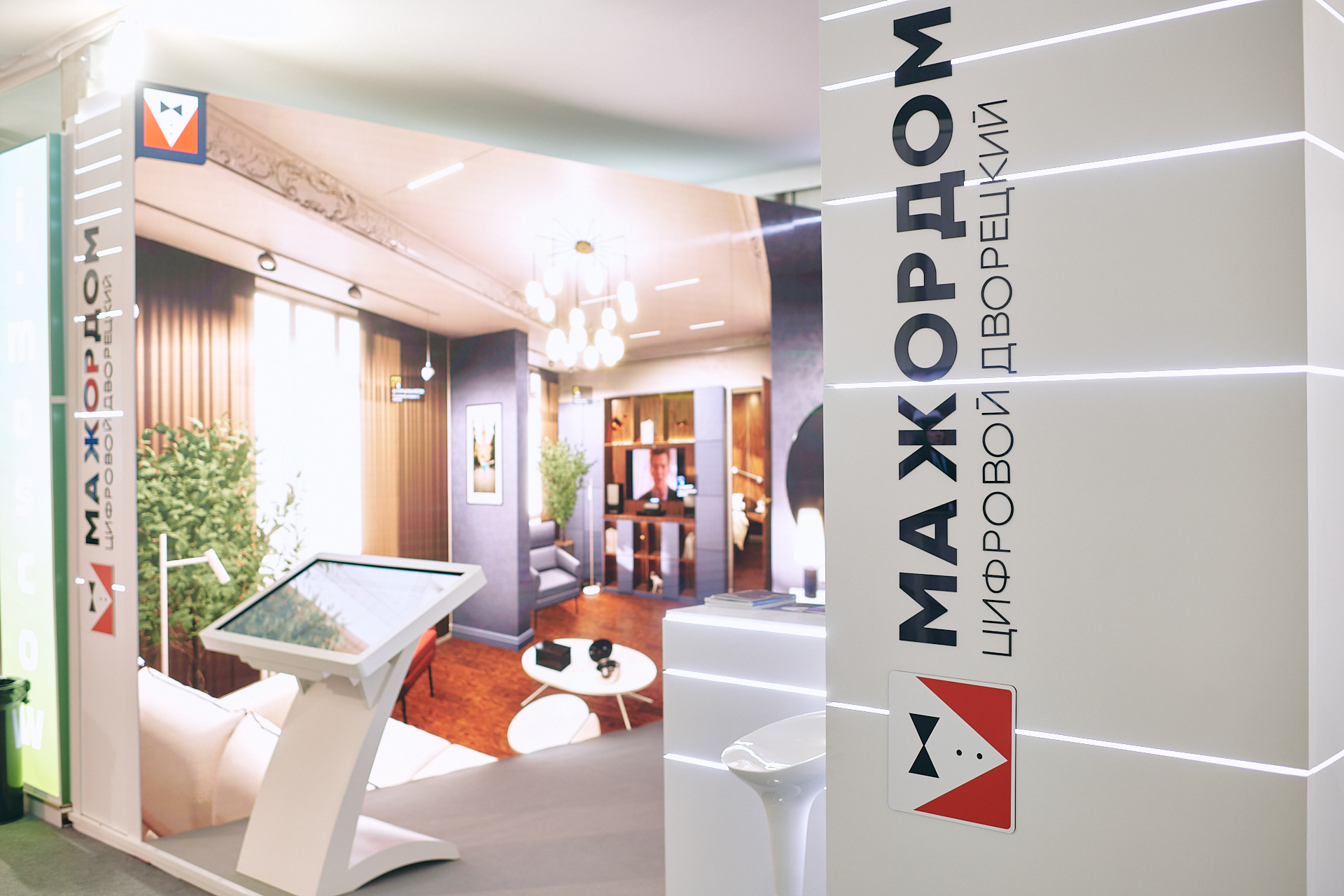 Форум «Движение», Сочи 2024 — Изображение №28 — 3D, Маркетинг на Dprofile