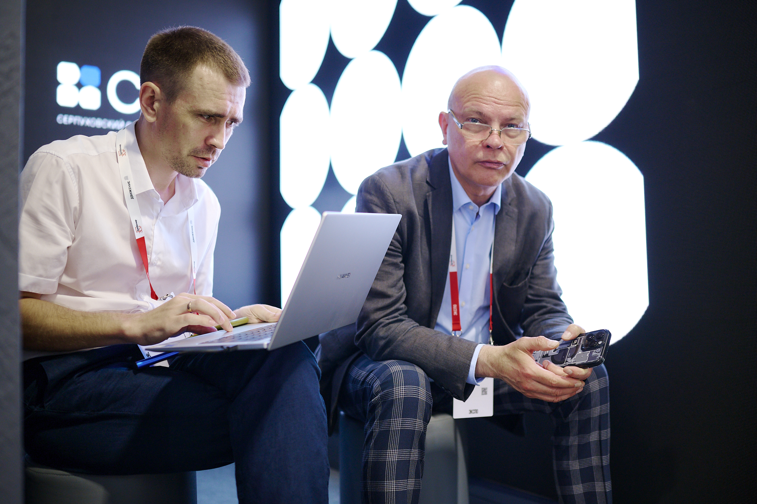 Форум «Движение», Сочи 2024 — Изображение №39 — 3D, Маркетинг на Dprofile