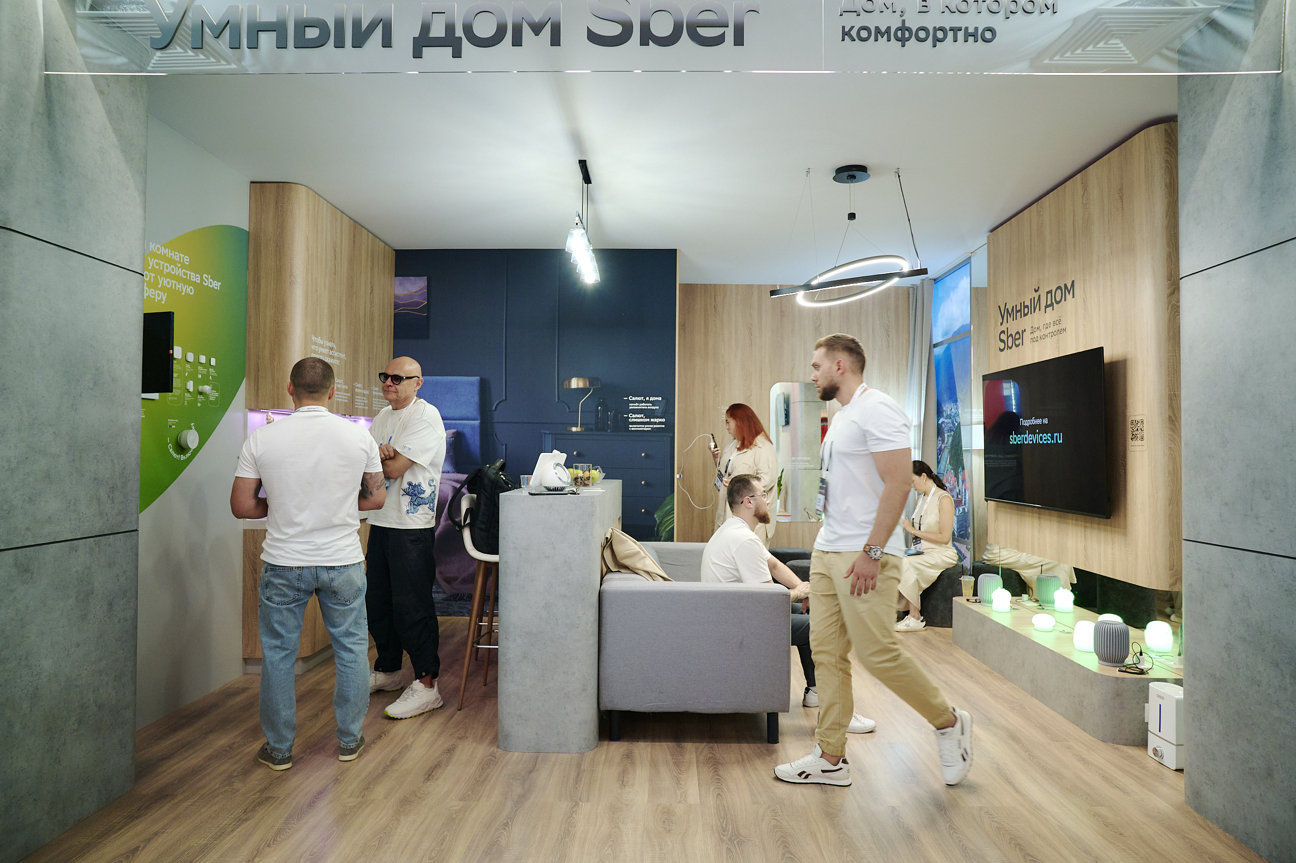 Форум «Движение», Сочи 2024 — Изображение №3 — 3D, Маркетинг на Dprofile