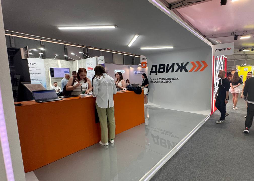 Форум «Движение», Сочи 2024 — Изображение №32 — 3D, Маркетинг на Dprofile