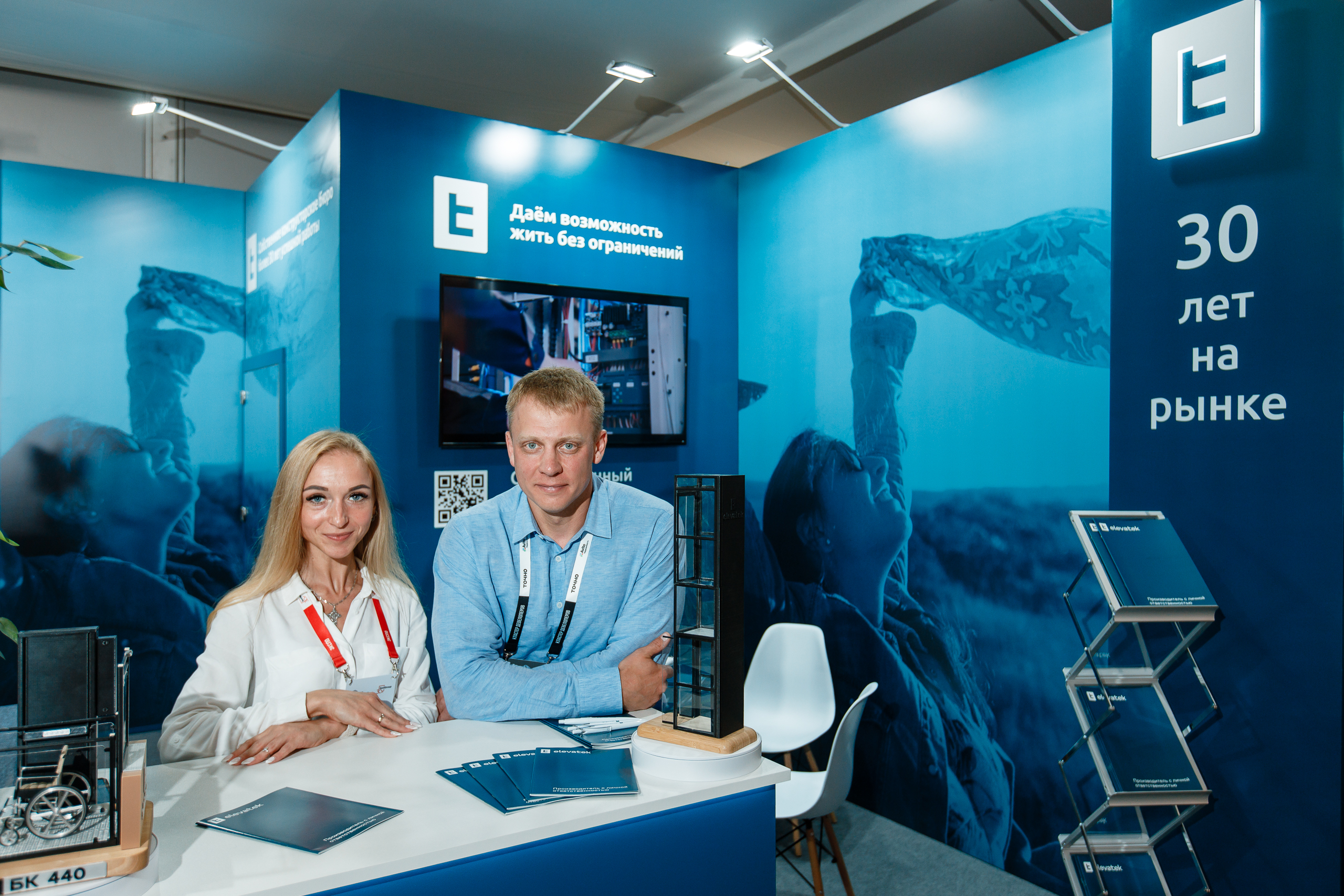 Форум «Движение», Сочи 2024 — Изображение №10 — 3D, Маркетинг на Dprofile