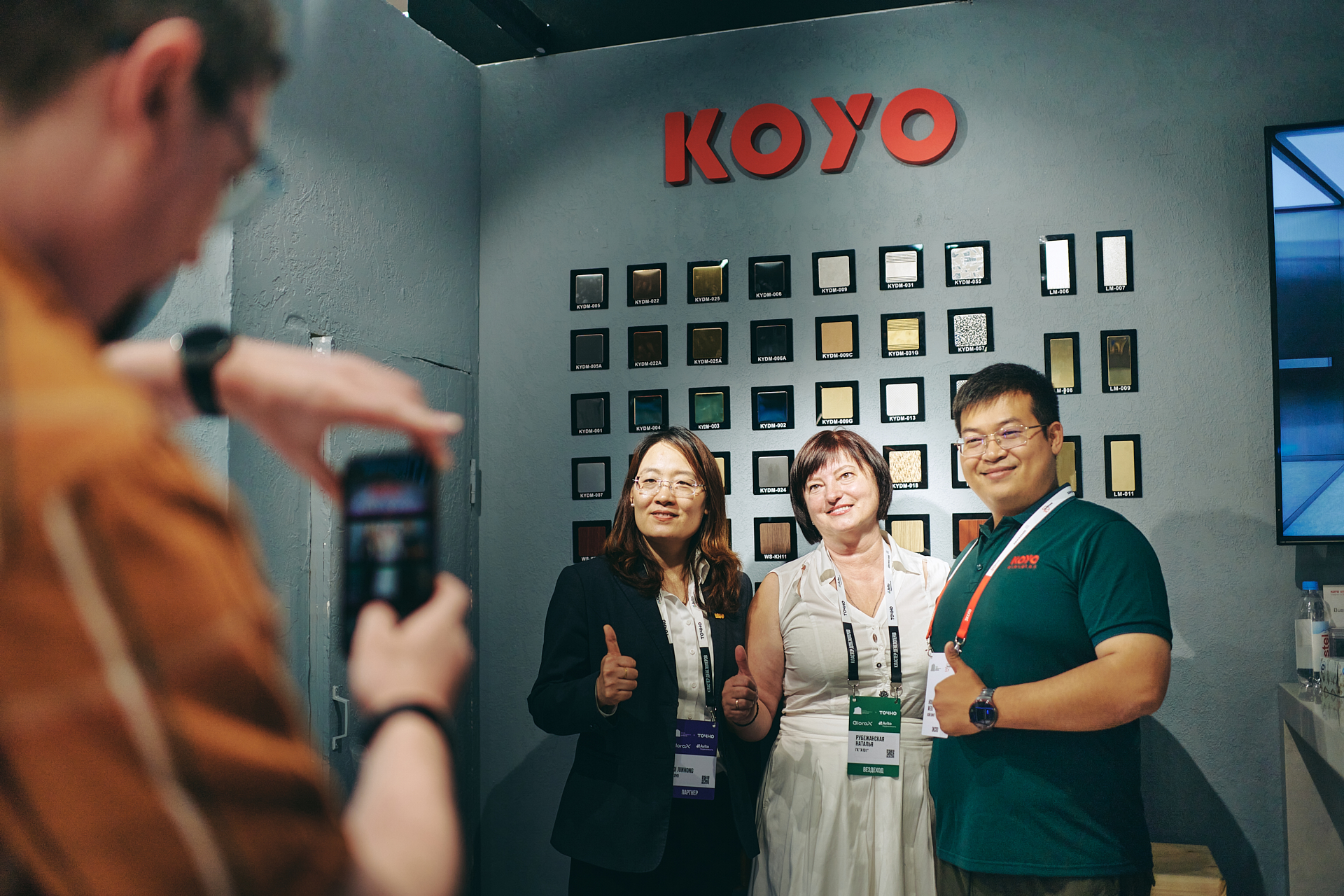 Форум «Движение», Сочи 2024 — Изображение №16 — 3D, Маркетинг на Dprofile