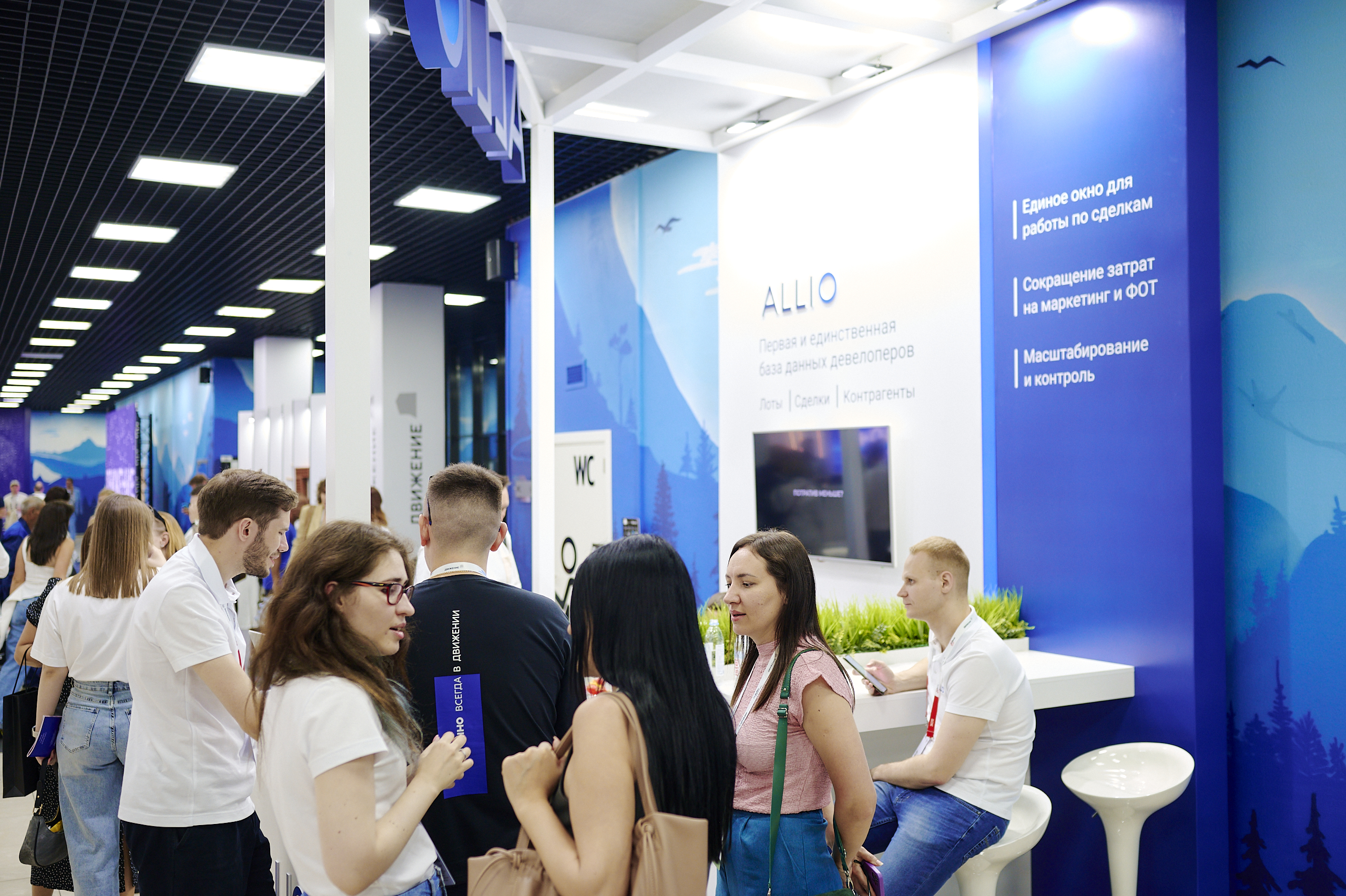 Форум «Движение», Сочи 2024 — Изображение №24 — 3D, Маркетинг на Dprofile