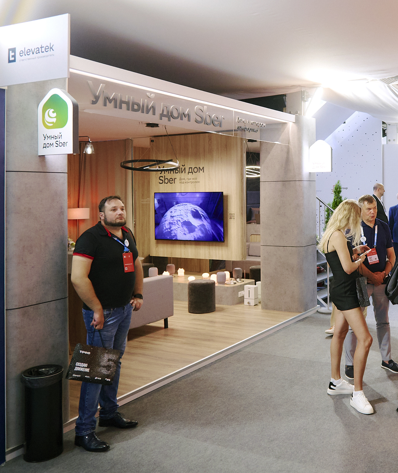 Форум «Движение», Сочи 2024 — Изображение №4 — 3D, Маркетинг на Dprofile