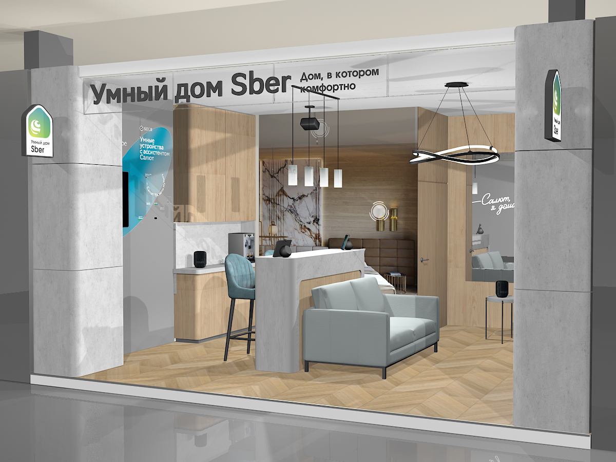 Форум «Движение», Сочи 2024 — Изображение №1 — 3D, Маркетинг на Dprofile