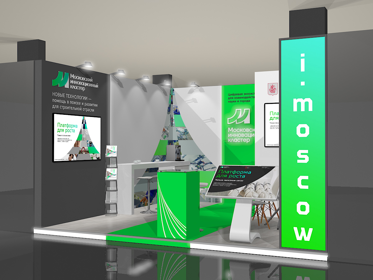 Форум «Движение», Сочи 2024 — Изображение №20 — 3D, Маркетинг на Dprofile