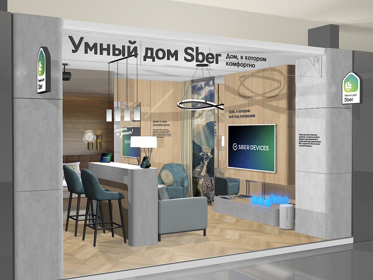 Форум «Движение», Сочи 2024 — Изображение №2 — 3D, Маркетинг на Dprofile