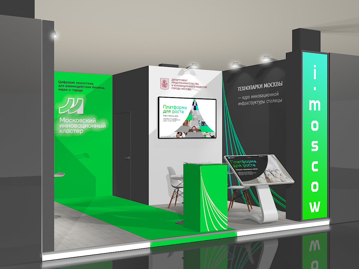 Форум «Движение», Сочи 2024 — Изображение №19 — 3D, Маркетинг на Dprofile