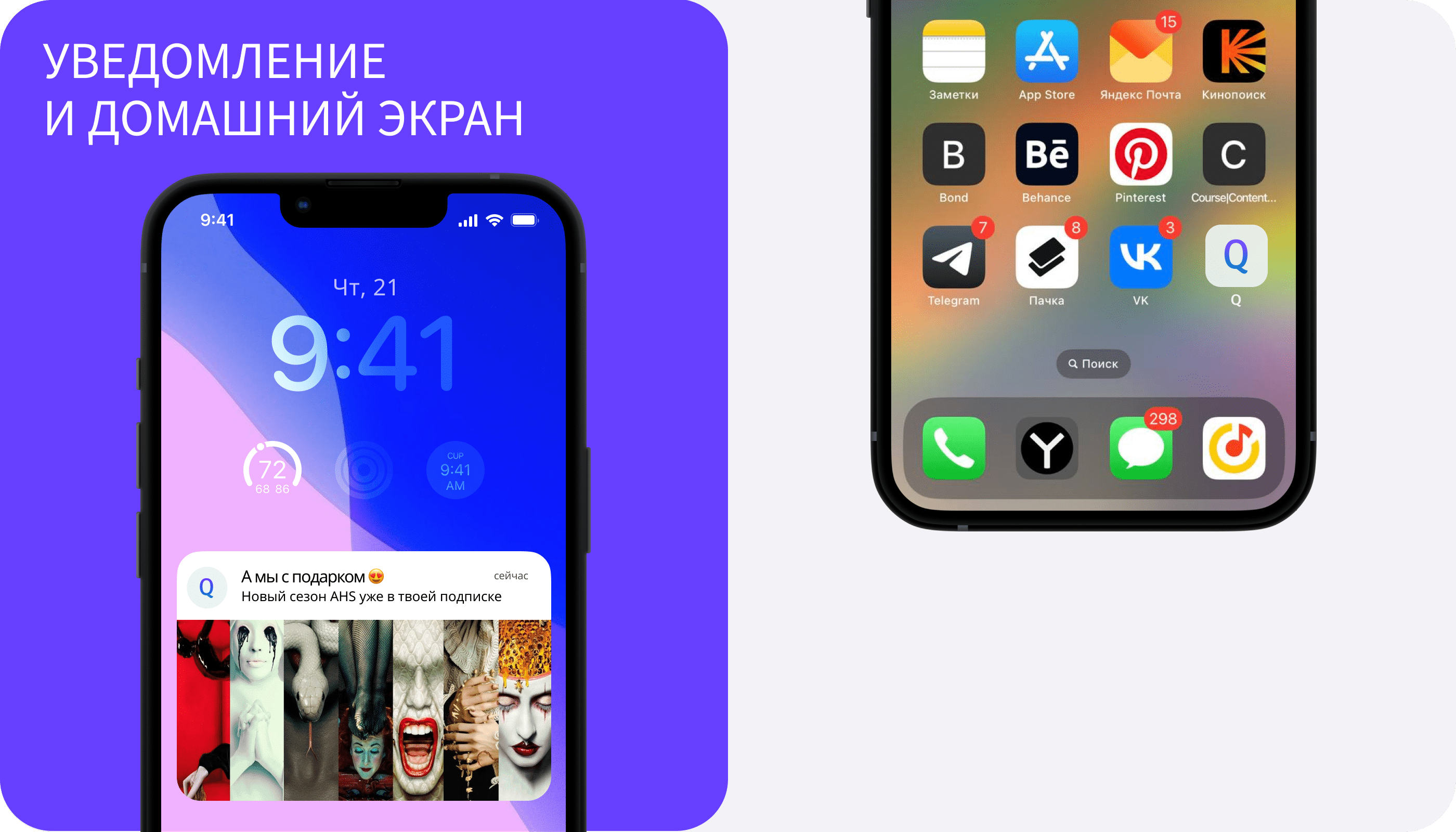 Q - online cinema app — Изображение №8 — Интерфейсы на Dprofile