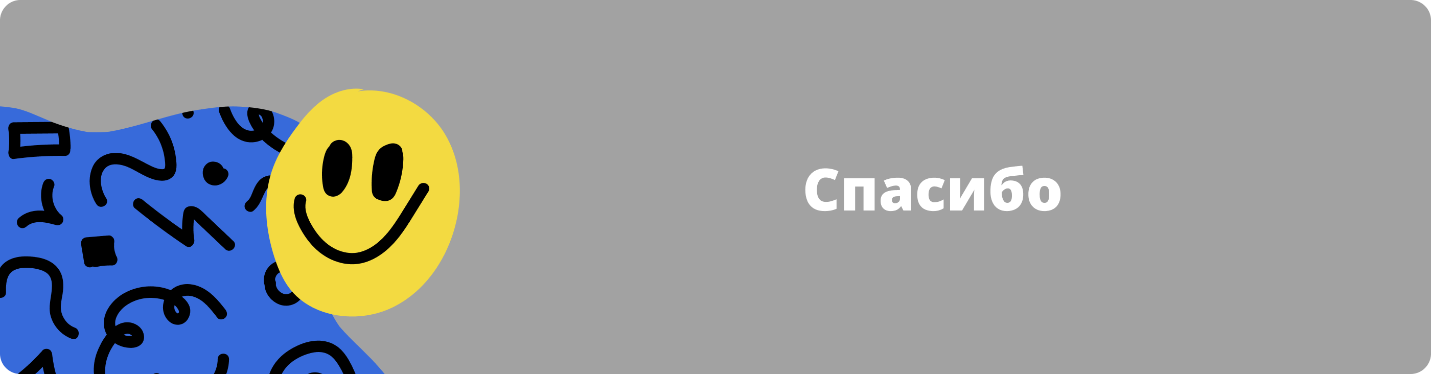 Инклюзивный проект "Стимул жить" — Изображение №15 — Интерфейсы на Dprofile