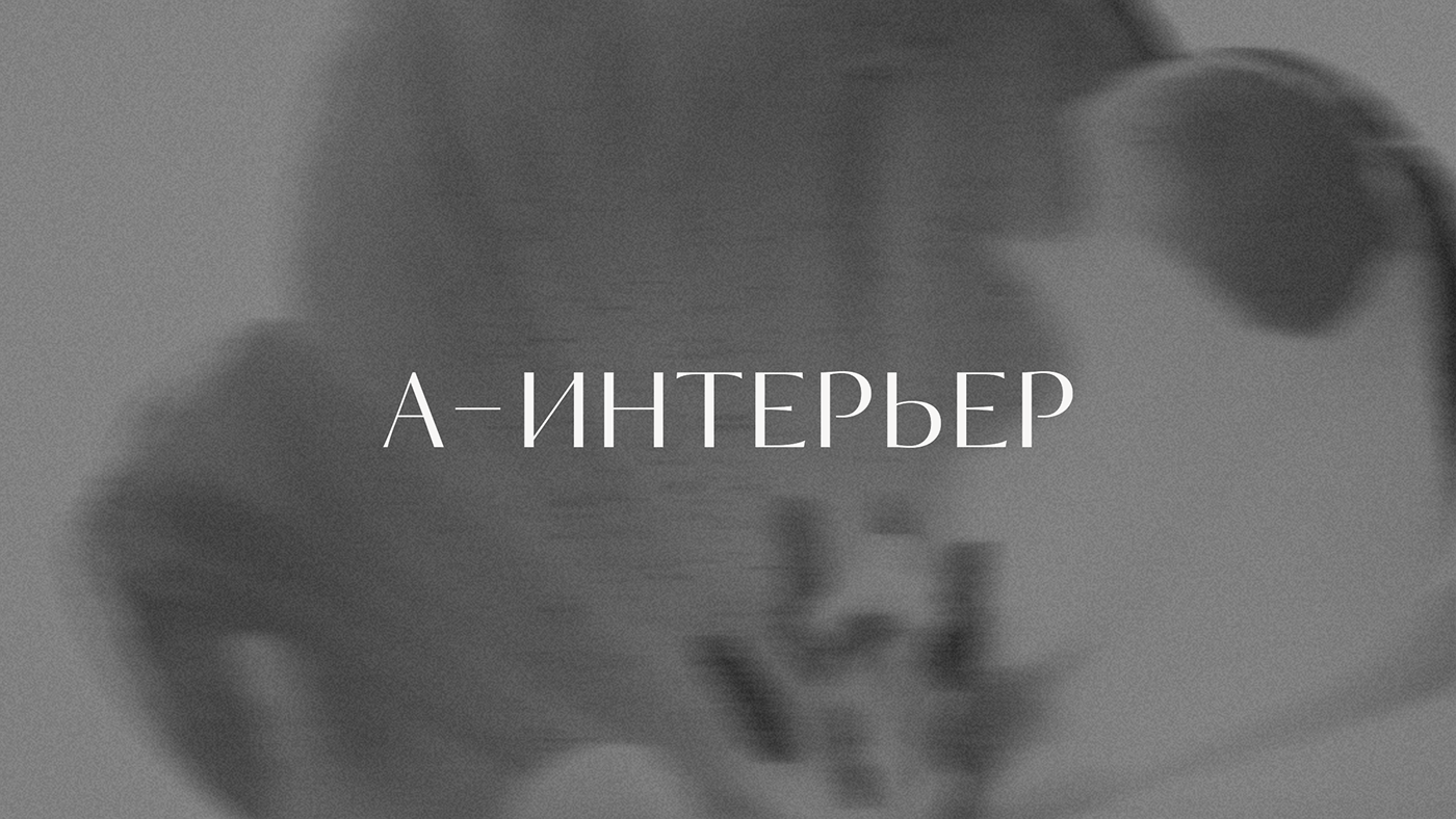 Фирменный стиль для студии дизайна — Изображение №1 — Брендинг на Dprofile