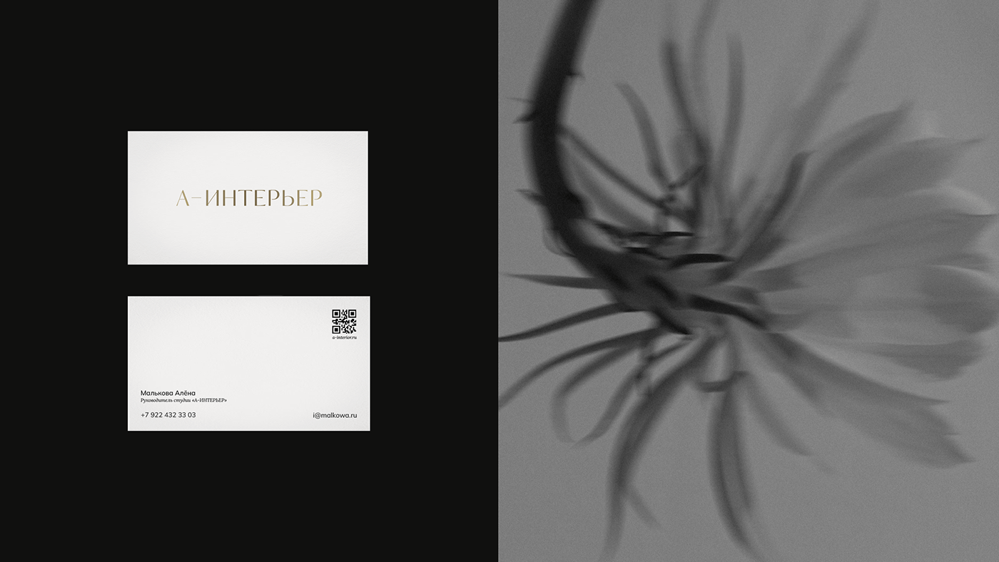 Фирменный стиль для студии дизайна — Изображение №8 — Брендинг на Dprofile