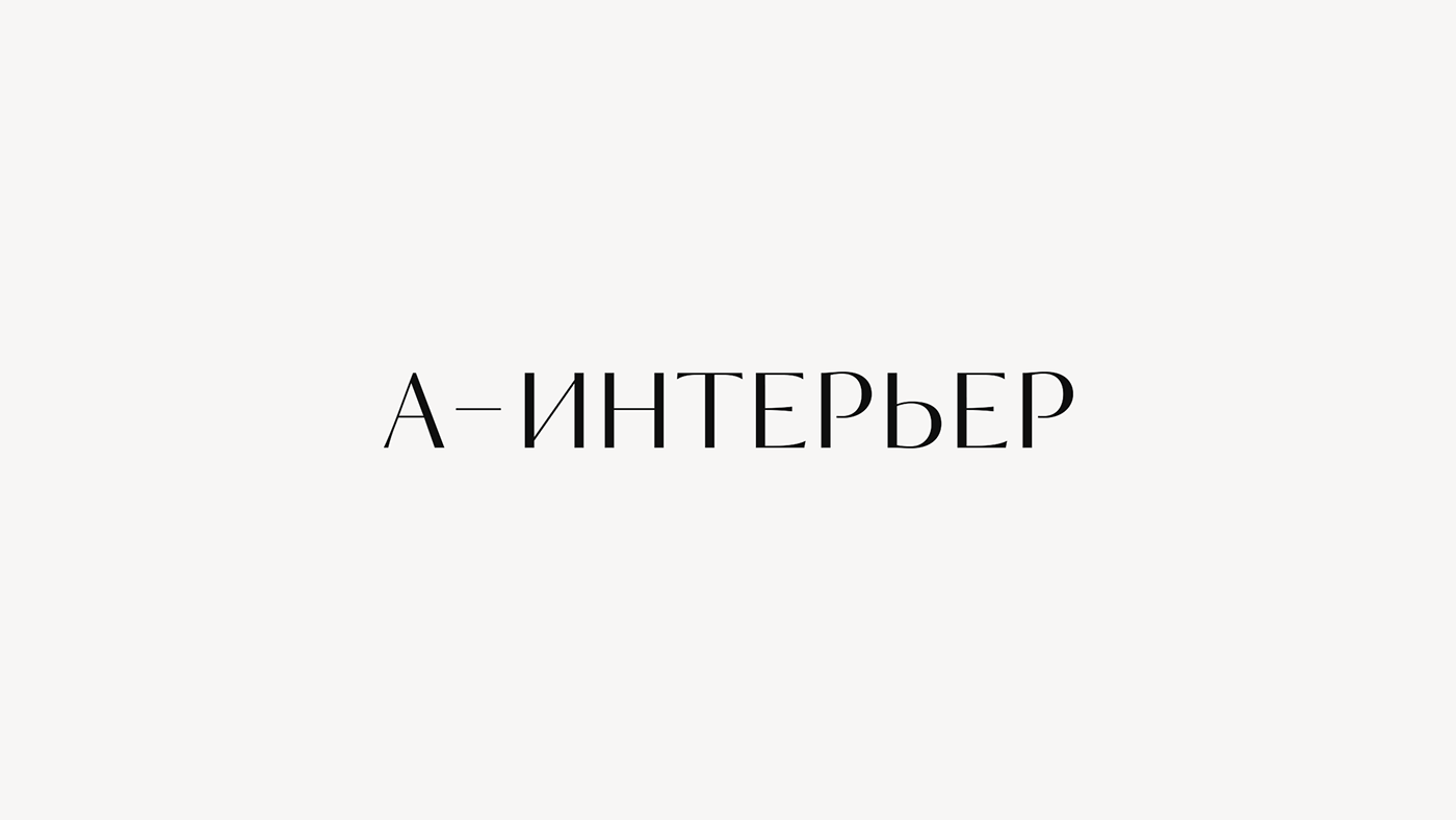 Фирменный стиль для студии дизайна — Изображение №3 — Брендинг на Dprofile