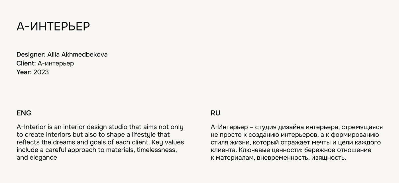 Фирменный стиль для студии дизайна — Изображение №2 — Брендинг на Dprofile