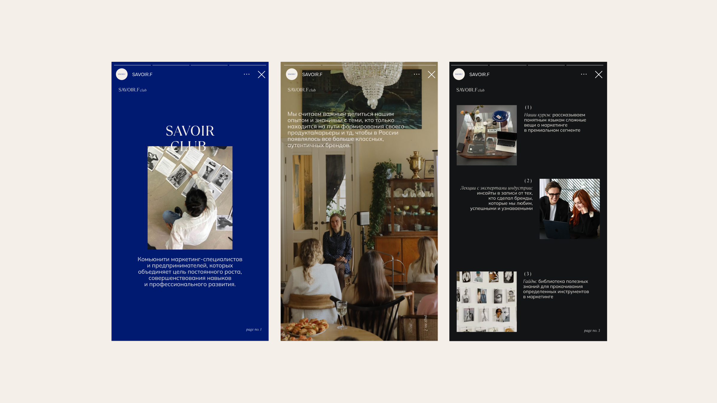 Фирменный стиль для агентства SAVOIR.F — Изображение №9 — Брендинг на Dprofile