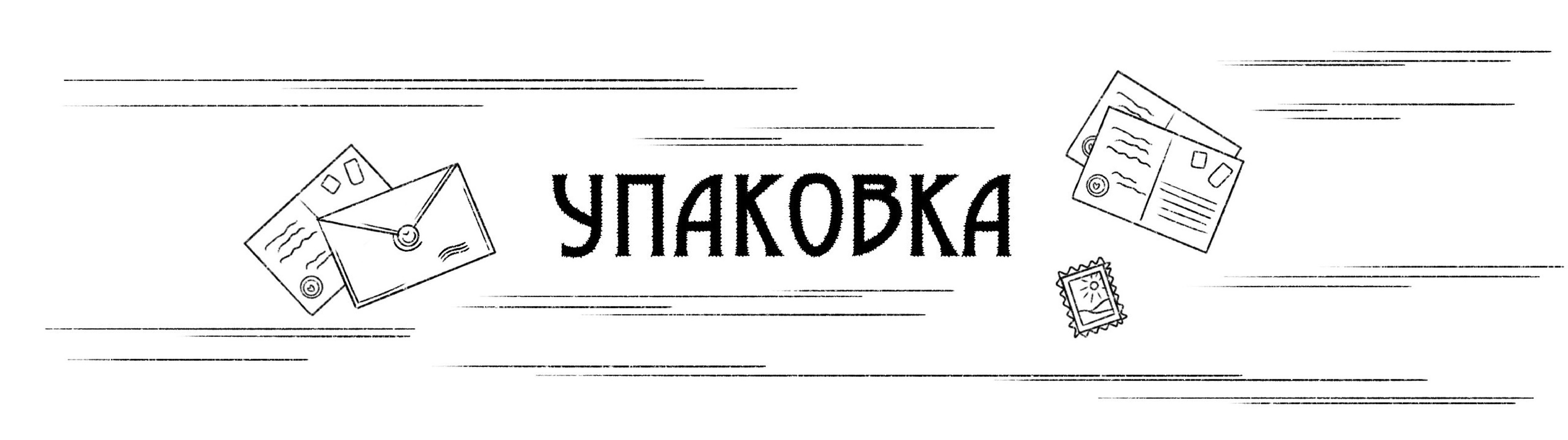 Почтовые открытки FOLKTALE COLLECTION — Изображение №20 — Иллюстрация, Графика на Dprofile